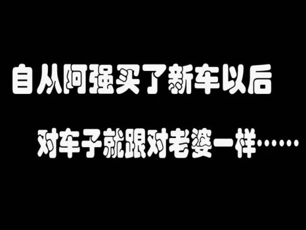 开奖直播现场:【j2开奖】用车?|?灯~灯灯灯灯~99%的人都认不全这些车灯