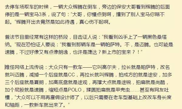 【j2开奖】你以为苹果发布会就这样？其实库克已掌握如何开发苹果汽车