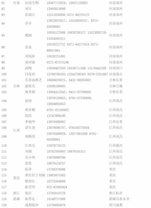 本港台直播:【j2开奖】关于山东疫苗案最新动态及热门问题解答