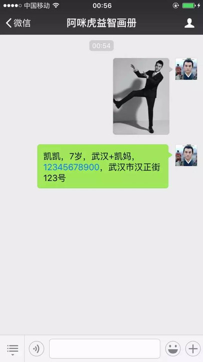 【j2开奖】号外：封面宝宝征集活动开始啦！