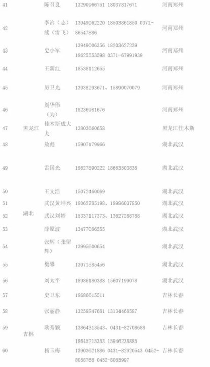 本港台直播:【j2开奖】关于山东疫苗案最新动态及热门问题解答