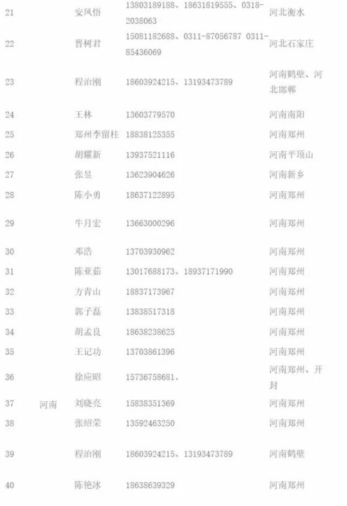 本港台直播:【j2开奖】关于山东疫苗案最新动态及热门问题解答