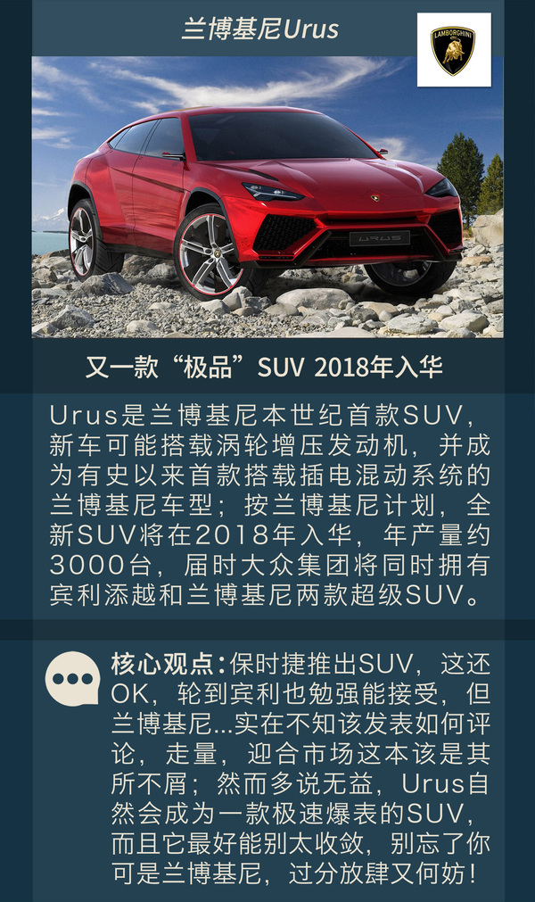 本港台直播:【j2开奖】全新途观之外，这还有一批大众集团SUV“在路上”