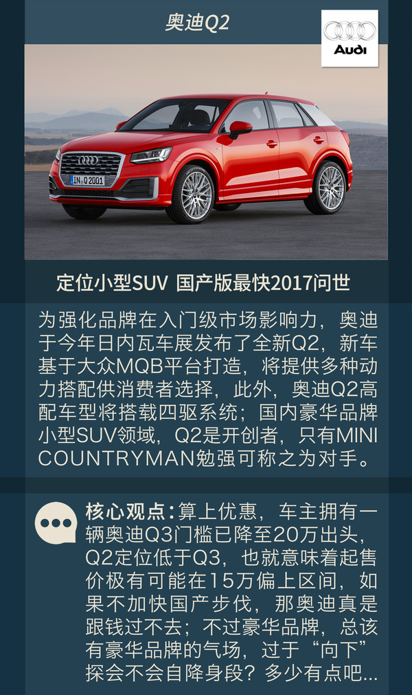 本港台直播:【j2开奖】全新途观之外，这还有一批大众集团SUV“在路上”