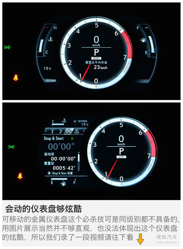 j2开奖直播:【j2开奖】一款处境尴尬的好车 测试雷克萨斯IS 200t