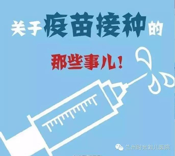 j2开奖直播:【j2开奖】【特别承诺】时光妇儿医院注射疫苗全部安全