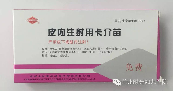 j2开奖直播:【j2开奖】【特别承诺】时光妇儿医院注射疫苗全部安全