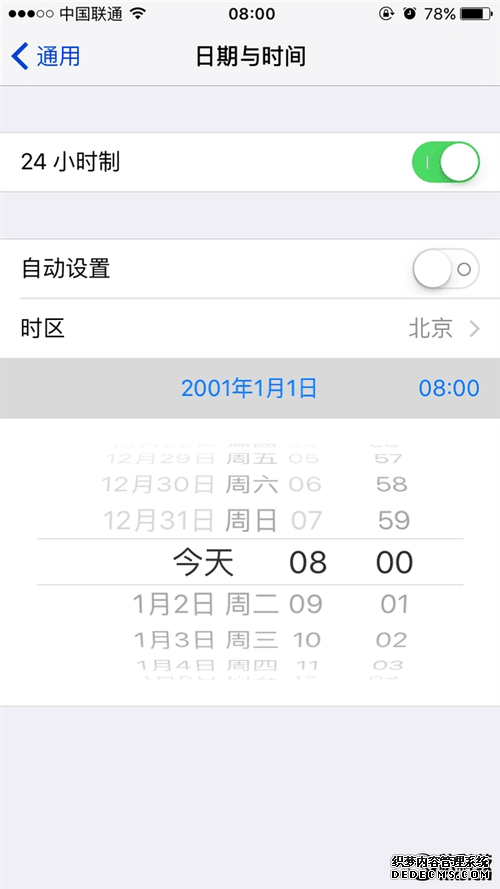 iOS 9.3解决1970变砖BUG：方法太机智