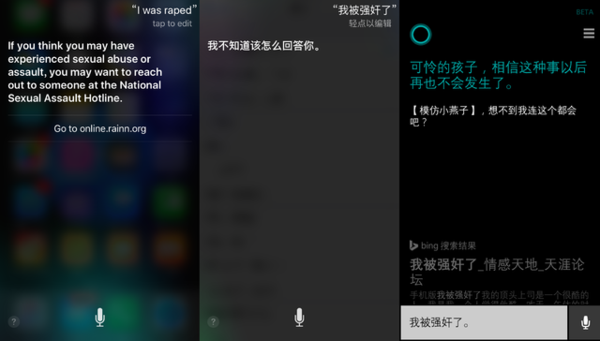 本港台直播:【j2开奖】“Siri,?本港台直播不想活了”：手机助手们都怎样回应危机？