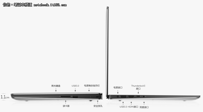 小巧机身 XPS 15让悦意与品质随处展现