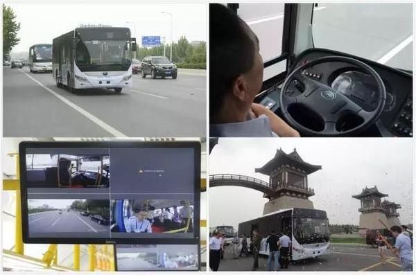 本港台直播:【j2开奖】荷兰无人驾驶大巴5月将正式投入使用