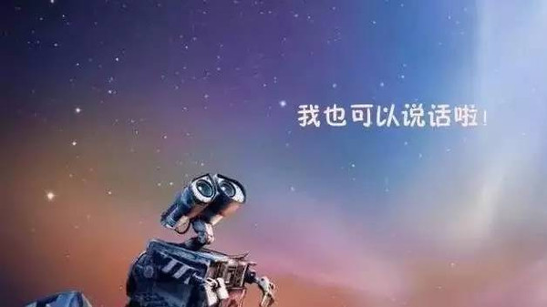 【图】报名│“机器人”对话“机器人”：智能制造，时代的变革