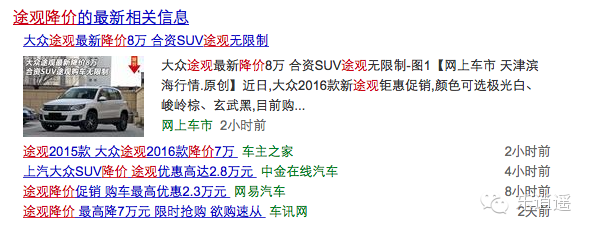 【j2开奖】深度?|?SUV增速超50%，哈弗H6、CS75等为何却“官降”成风？