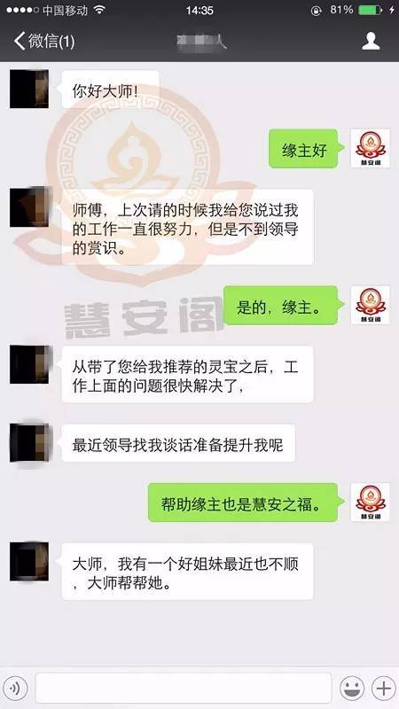 开奖直播现场:【j2开奖】别不信，你的生肖早已决定了你今生的财运！