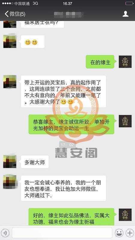 开奖直播现场:【j2开奖】别不信，你的生肖早已决定了你今生的财运！