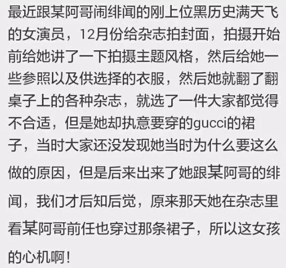 开奖直播现场:【j2开奖】林允穿衣吃饭拍照秀恩爱都模仿倪妮？这真是用生命在玩复刻呀！