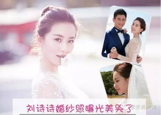 【j2开奖】四爷大婚，诗诗女神又火了！为什么素颜之后依然比你美？