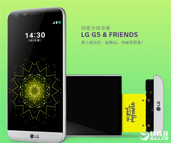 阅读更多：智能手机 安卓手机 LG G5