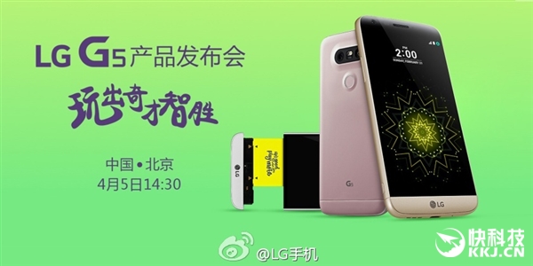 阅读更多：智能手机 安卓手机 LG G5