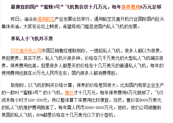 本港台直播:【j2开奖】毕业季即将来临，买什么车你真的想好了吗？