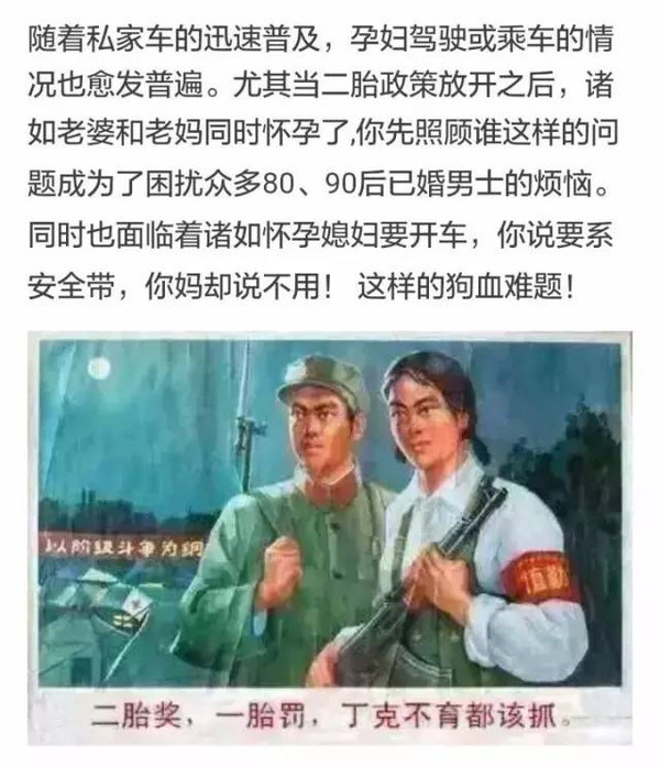 j2开奖直播:【j2开奖】准妈妈与胎儿的生命防线?论孕妇安全带的正确用法