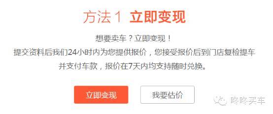 j2开奖直播:【j2开奖】车易拍被曝光后，卖二手车该去哪？四个平台体验报告揭晓