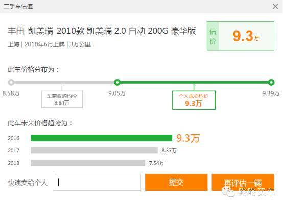 j2开奖直播:【j2开奖】车易拍被曝光后，卖二手车该去哪？四个平台体验报告揭晓