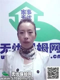 j2开奖直播:【j2开奖】【好阿姨推荐】大连育儿嫂王阿姨