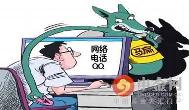 网络诈骗：为躲追查海外设点 变换花样频繁下套