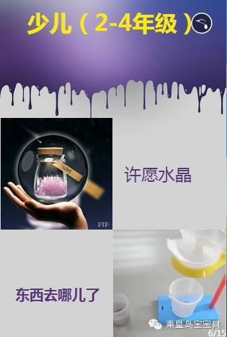 开奖直播现场:【j2开奖】【超级福利】最后一周报名！小牛顿科学馆10元学科学一个月！