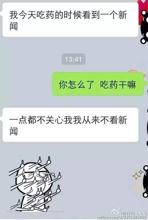 开奖直播现场:【j2开奖】学会这招，宋仲基都会爱上你！