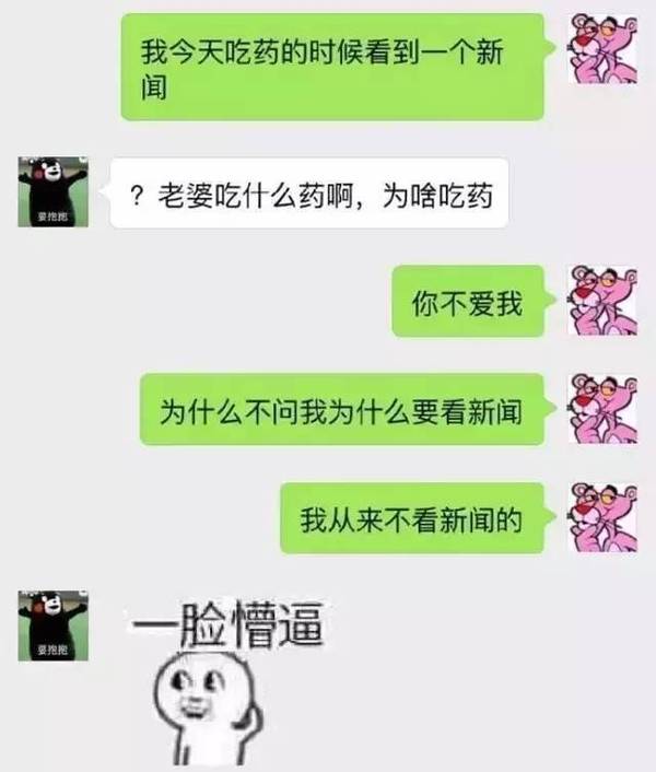 开奖直播现场:【j2开奖】学会这招，宋仲基都会爱上你！