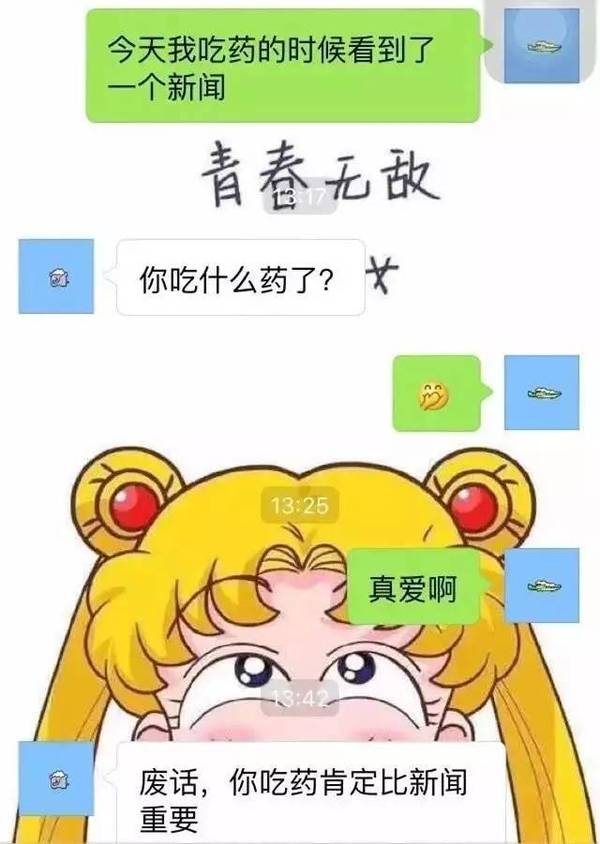 开奖直播现场:【j2开奖】学会这招，宋仲基都会爱上你！