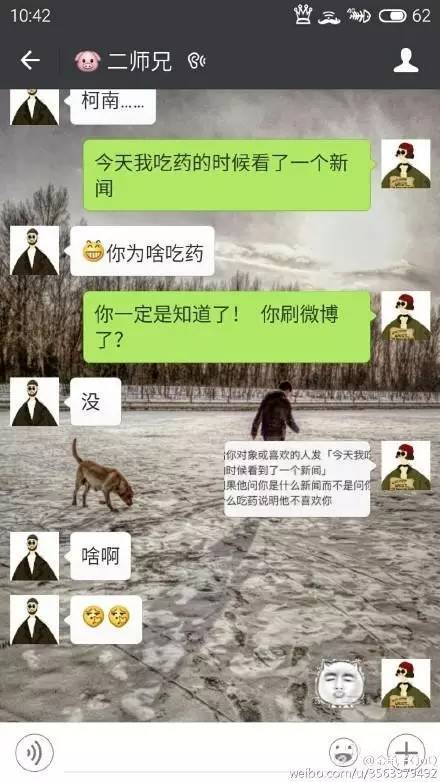 开奖直播现场:【j2开奖】学会这招，宋仲基都会爱上你！