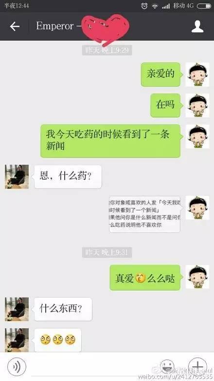 开奖直播现场:【j2开奖】学会这招，宋仲基都会爱上你！