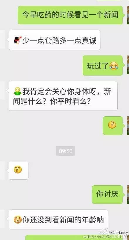 开奖直播现场:【j2开奖】学会这招，宋仲基都会爱上你！