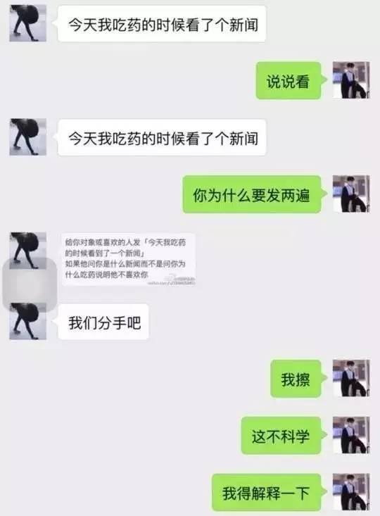 开奖直播现场:【j2开奖】学会这招，宋仲基都会爱上你！