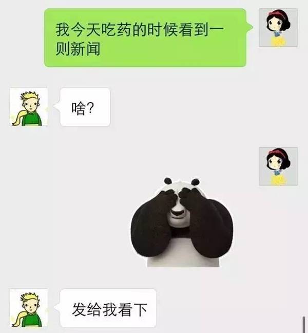 开奖直播现场:【j2开奖】学会这招，宋仲基都会爱上你！