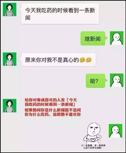 开奖直播现场:【j2开奖】学会这招，宋仲基都会爱上你！