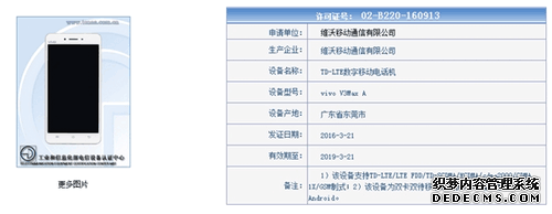 3GB成起步：安卓手机的内存彻底疯了！