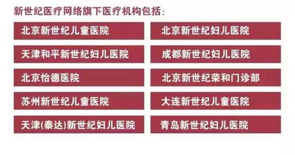 本港台直播:【j2开奖】微课报名?|?宝宝发烧妈妈怎么做？来微信群听儿科护士长讲授《孩子发热的家庭护理》