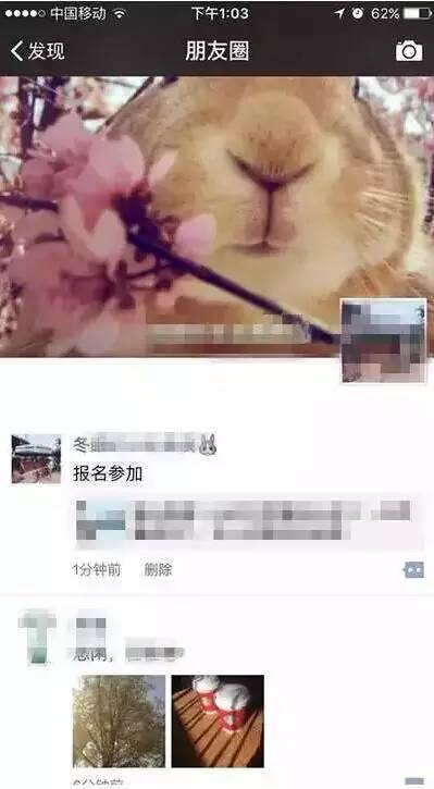 本港台直播:【j2开奖】微课报名?|?宝宝发烧妈妈怎么做？来微信群听儿科护士长讲授《孩子发热的家庭护理》