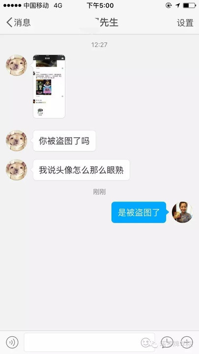 开奖直播现场:【j2开奖】微信免费占卜，你上当了吗？