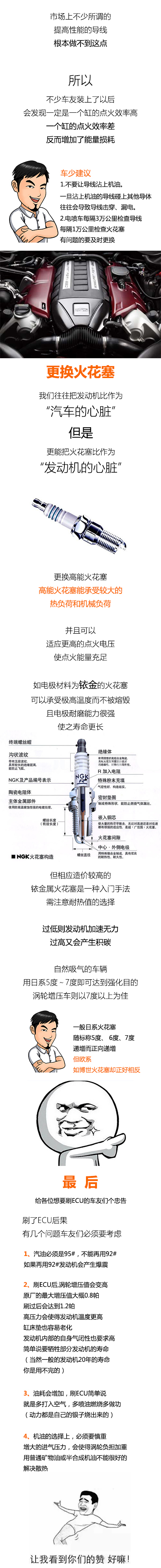 j2开奖直播:【j2开奖】提高汽车动力性你知道哪些方法？