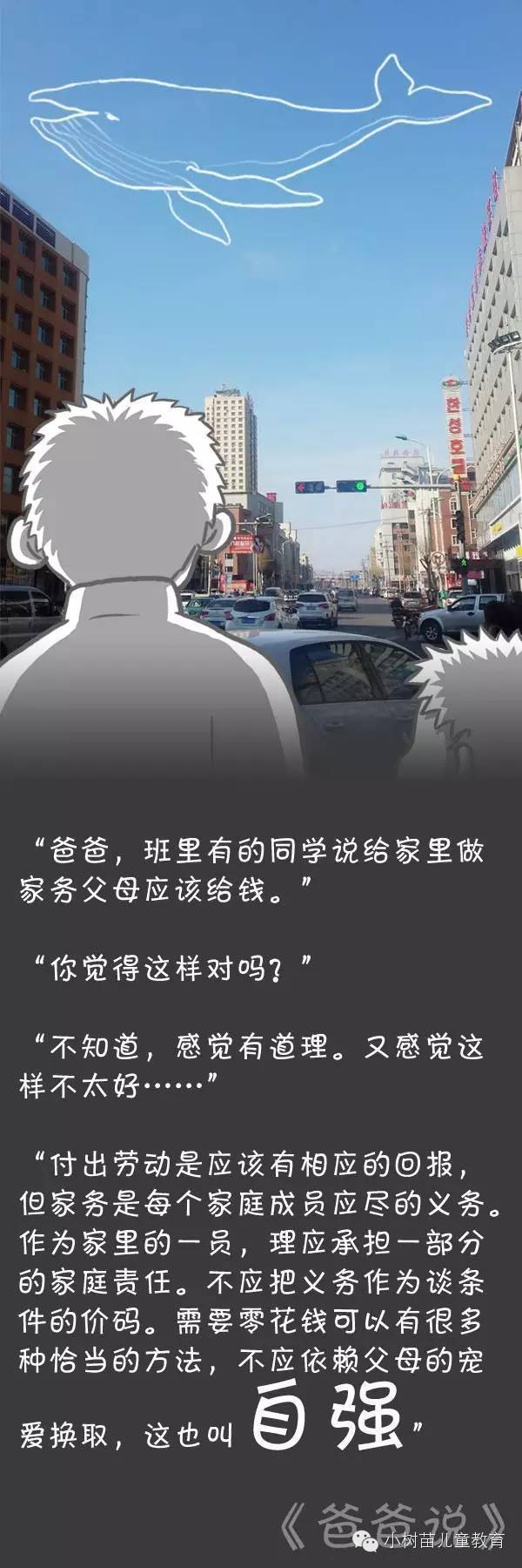 本港台直播:【j2开奖】爸爸，本港台直播长大后能有出息吗？