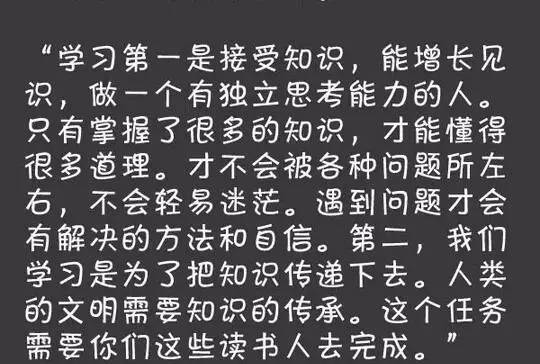 【j2开奖】“爸爸，一个人越有钱就越了不起是吗？”