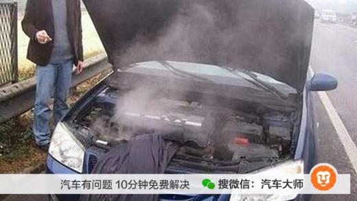 【j2开奖】行车10大避险技巧 出险时新手老手差太多