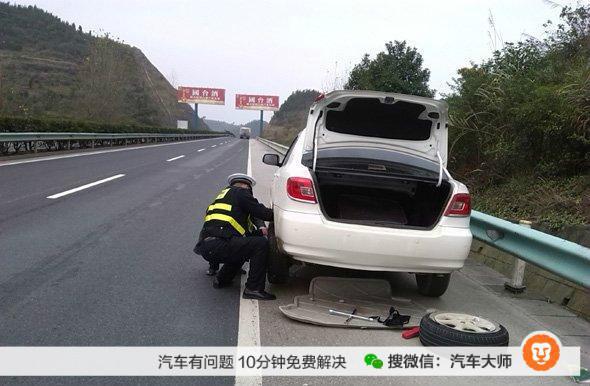 【j2开奖】行车10大避险技巧 出险时新手老手差太多