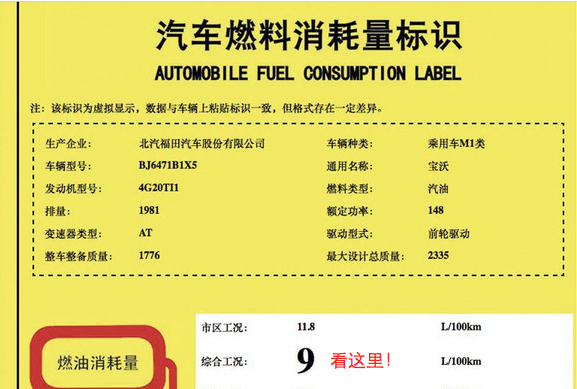 j2开奖直播:【j2开奖】起底宝沃汽车：是变魔术还是易容术？