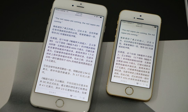 【j2开奖】iPhone?SE?上手体验，印象最深就是小